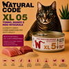 Natural Code XL05 Tonno, Manzo e Riso Integrale 170 g – Alimento Umido per Gatti Adulti