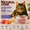 Natural Code 08 Vellutata Tonno e Salmone alimento umido naturale per gatti adulti 85 g con Omega 3 e senza glutine