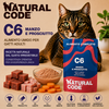 Natural Code C06 Manzo e Prosciutto alimento umido completo per gatti adulti bustina 70 g con manzo, prosciutto e carote