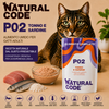 Natural Code P02 Tonno e Sardine alimento umido complementare per gatti adulti in bustina da 70 g con tonno Skipjack, sardine ricche di Omega 3 e riso disponibile su Partenopet