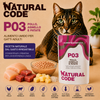Natural Code P03 Pollo Agnello e Patate alimento umido per gatti adulti da 70 g con pollo, agnello, patate e riso, ricetta naturale in bustina.