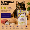 Natural Code P10 Tonno e Piccoli Pesci Bianchi alimento umido completo per gatti adulti bustina da 70 g con tonno Skipjack e piccoli pesci bianchi.