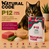 Natural Code P12 Tonno e Aloe alimento complementare per gatti adulti bustina da 70 g con 58% tonno, aloe e riso
