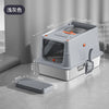 Lettiera Chiusa XXL per Gatti con Base in Acciaio Inox e Tetto Removibile 60×41×39 cm